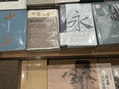 -茑屋书店(天目里店)