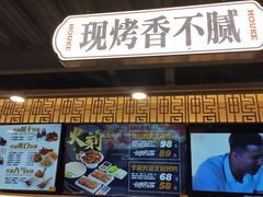 -火刻北京烤鸭(市北区·鲍岛市场店)