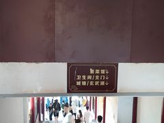 -鸡鸣寺百味斋素菜馆