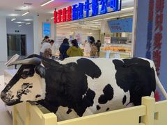 -红星前进面包牛奶公司(君太店)