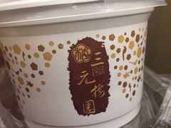 -三元梅园(永定路店)