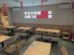 -李先生牛肉面大王(广渠门内店)