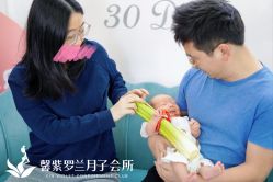 -馨紫罗兰月子会所·独栋月子中心