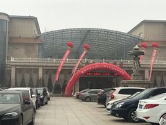 -兴芮温泉度假区