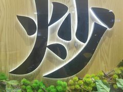 -粒上皇(淮河路步行街店)