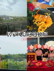 -金吉兒月子中心(太湖度假区店)