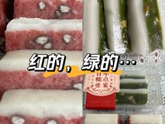 -沈大成(南京东路店)