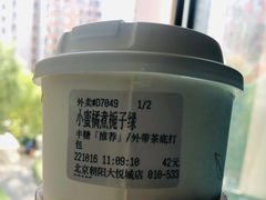 -煮叶(悠唐广场店)