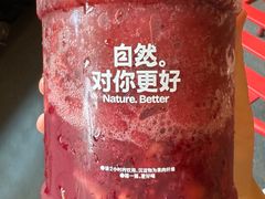 -混果汁(前海嘉里中心店)