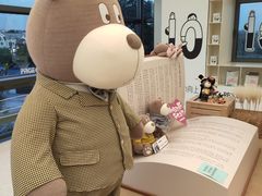 -PAGEONE(北京坊店)