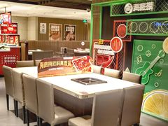 -海底捞火锅鲜切牛肉主题店(长寿路店)