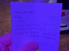 -纯K(西湖店)