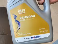-天鸿和毅汽车修理厂