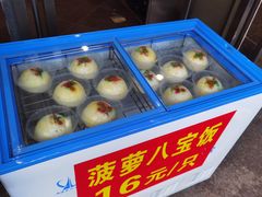 -新川饮食(新川小区店)