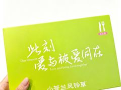 -小苍兰风铃草蛋糕甜品(沈阳店)