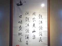 -陈先进鱼馆·夜宵·地道农家菜(湖墅南路店)