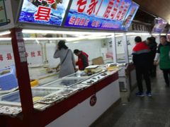 -大连熟食品交易中心