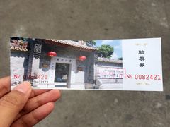 门票-碧江金楼