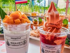 -美泰·Mangothai·清迈云街(天空之城店)