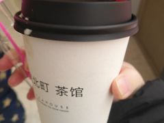 -去茶山