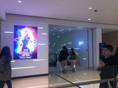 -万象影城(深圳布吉万象汇IMAX店)