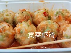 -马家巷现打虾滑(绵阳总店)