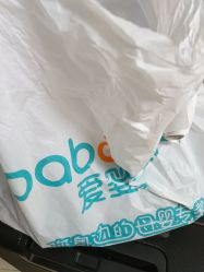 -爱婴室(上海浦建路店)