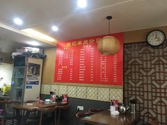-徐记羊肉馆(新龙路店)
