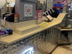 -DQ·蛋糕·冰淇淋(金鼎购物中心店)