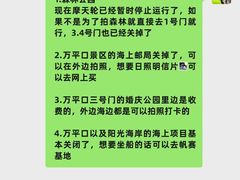 -巧克力渔家.小船海鲜家常菜(万平口店)