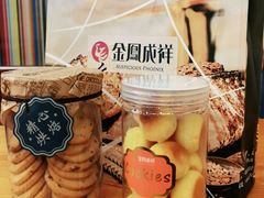 -金凤成祥(五棵松二店)