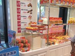 -味多美蛋糕(三元桥店)