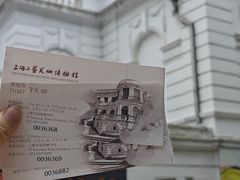 -上海市工艺美术博物馆