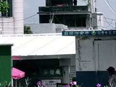 -渔记茶餐厅(渔村店)