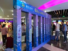 -天幕新彩云国际影城(激光巨幕店)