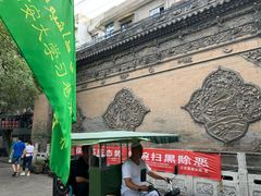-大学习巷清真寺