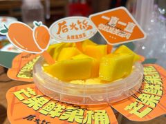 -后火锅(南京东路总店)
