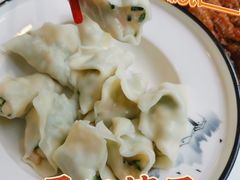 -开口笑·精选水饺