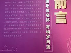 -四川宋瓷博物馆