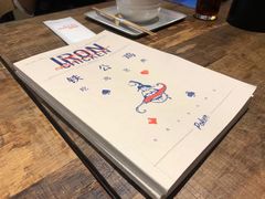 -铁公鸡·四川料理(天环广场店)