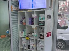 -纳吉亚猫专科动物诊疗中心(蒋宅口分院)