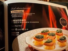 -波特曼西餐厅(中央大街店)