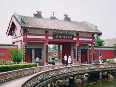 -茂陵博物馆