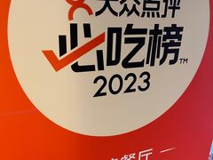 -龙森园火锅(琴台路店)