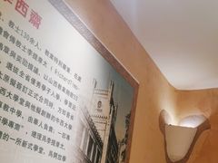 -山西会馆·晋菜·晋商宴·学堂记忆(许坦西街店)