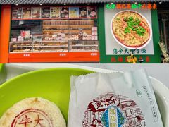 门面-耳朵眼炸糕(东北角店)