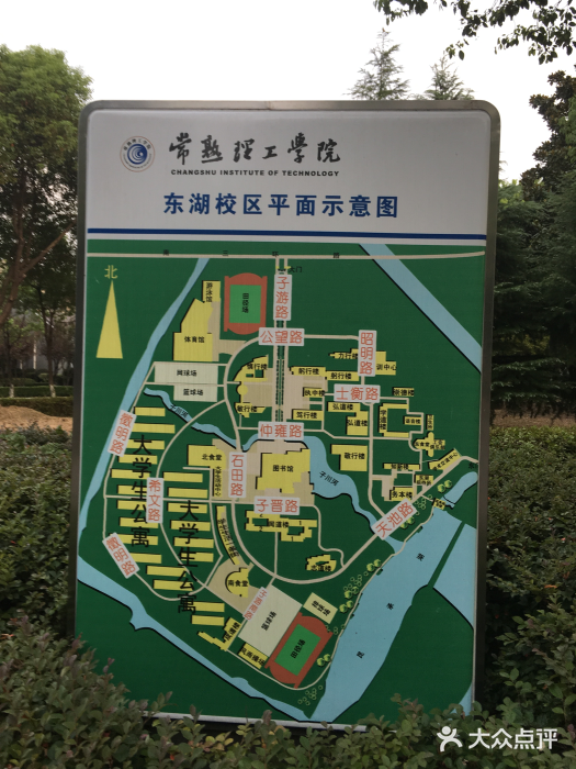 常熟理工學院(東湖校區)平面圖圖片