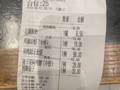 -紫泥369粗粮季(鼓楼店)
