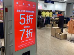 -中海环宇荟