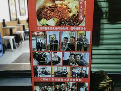 -玲玲面屋